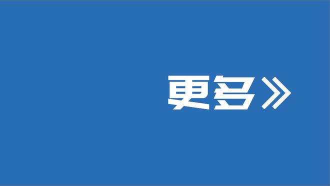 中村敬斗：对亚洲杯充满期待，不觉得三笘薰缺席会让自己备受期待