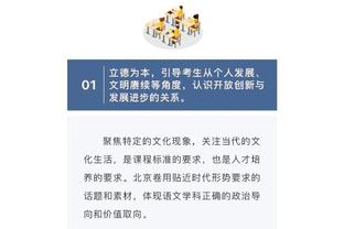 跟队记者为热刺球员评分：库卢9分最高，埃默森、比苏马4分最低