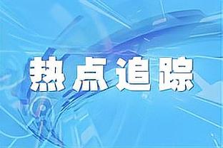 ?雅思组合横扫进决赛！世界羽联总决赛混双半决赛：雅思组合2-0