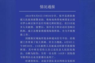 这身高差❓维尼修斯和安东尼-戴维斯合影